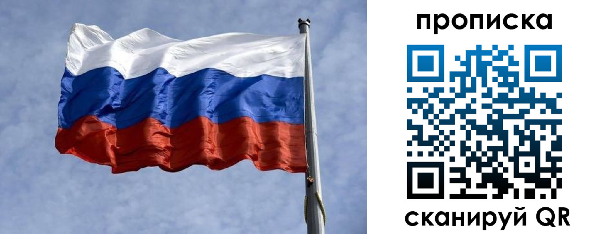 прописка паспорт в Златоусте